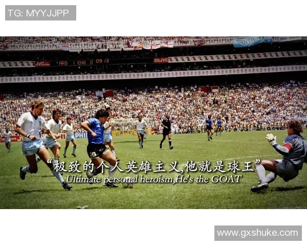 全球足球明星的名字盘点与他们的传奇故事分享